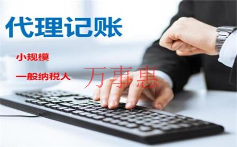 深圳注册教育培训公司费用及要求