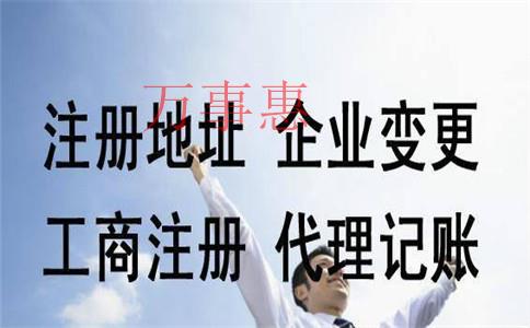 深圳营业执照办理时怎么填写经营范围？