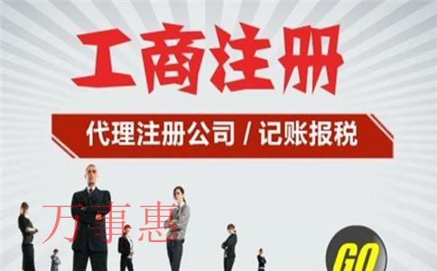 深圳代理记账报税公司业务工作程序流程