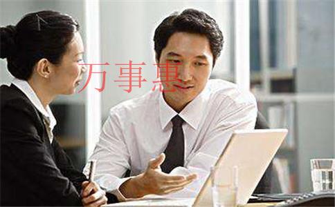 深圳公司注册代理流程如何？