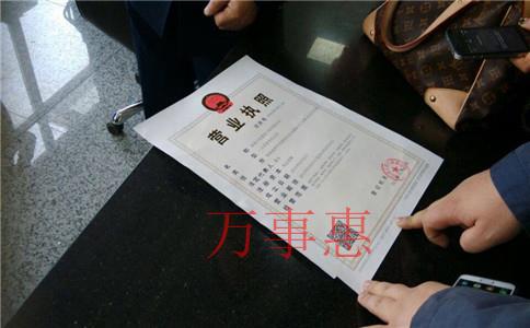 「工商注册」深圳注册公司流程有哪些？
