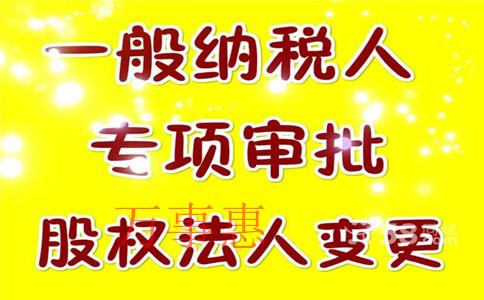 深圳市营业执照办理流程包含哪些2021