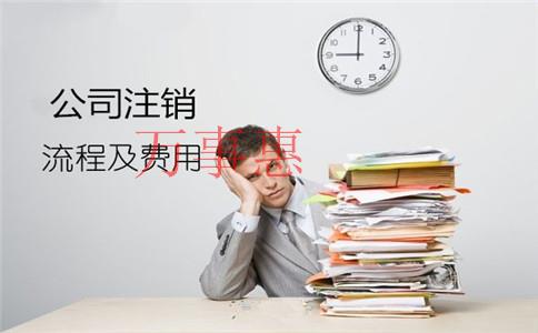 深圳注册教育科技有限公司经营范围怎么写？