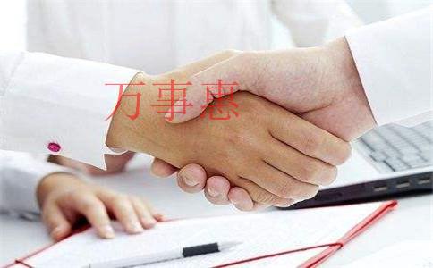 深圳市工商注册需要的资料有哪些