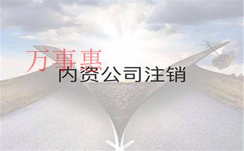 深圳申请注册一个融资租赁公司企业必须的标准及提前准备