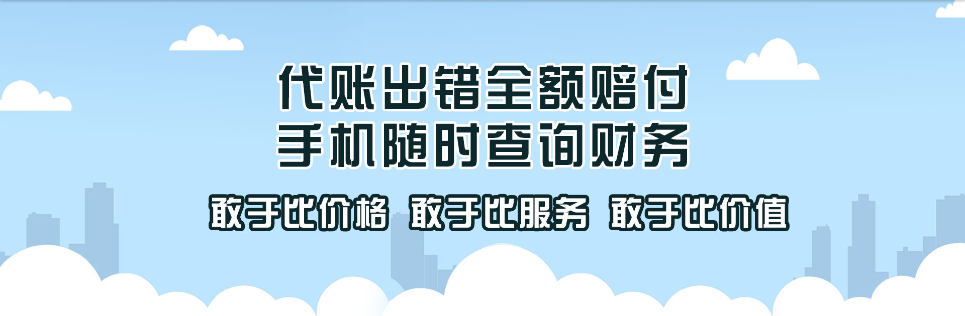 【申请一般纳税人】认定_怎样如何升级一般纳税人-万事惠