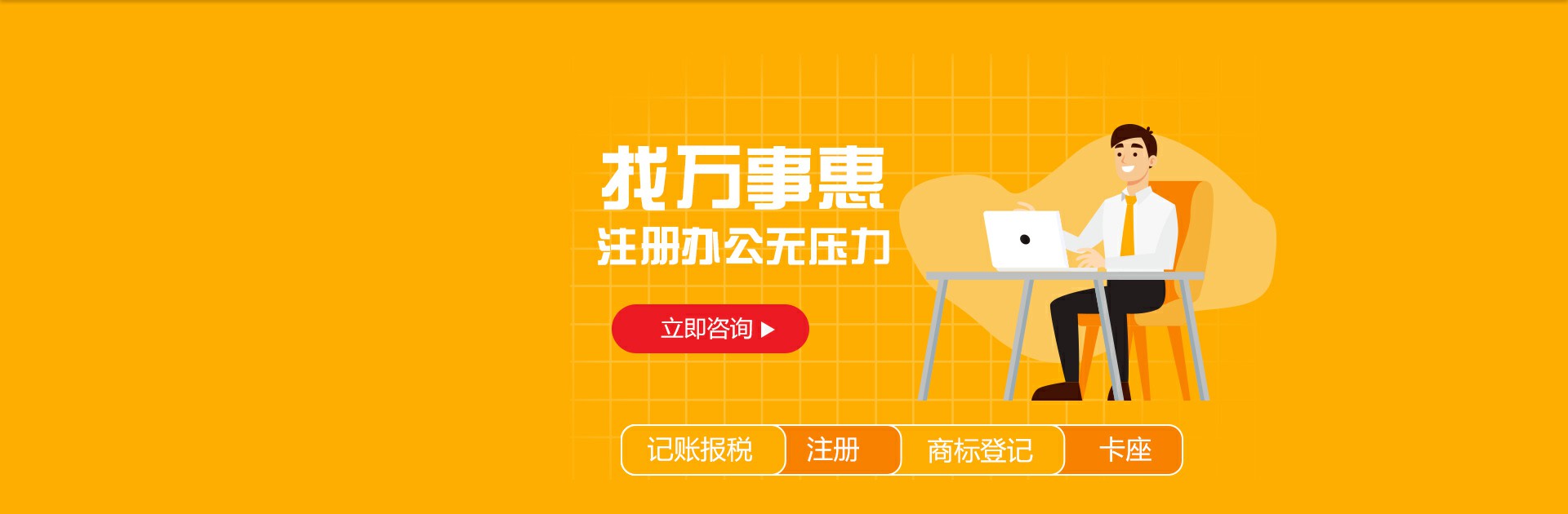 公司股权变更_深圳公司股东变更换_公司变股份流程材料-万事惠