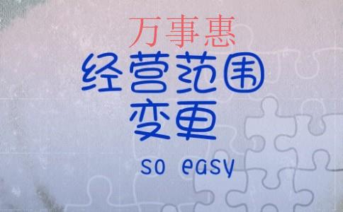 「深圳公司注册」什么是个独企业？如何注册个独企业？