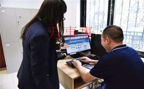 广东深圳市医疗公司注册有哪些需要满足的程序有哪些