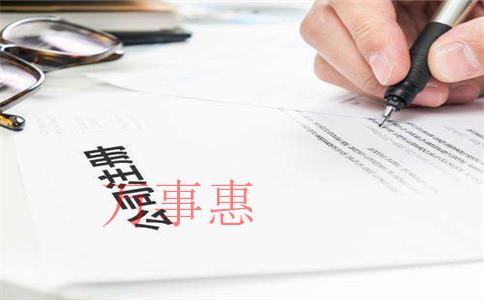 广东深圳市医疗公司注册有哪些程序包括哪些2021 广东深圳市医疗公司注册有哪些程序包括哪些2021