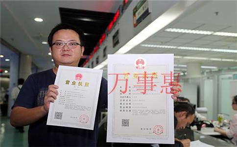 深圳工商注册：分公司法人变更登记流程及所需材料
