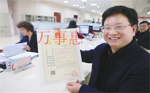 2021深圳营业执照办理需要满足的程序是怎样规定的 2021深圳营业执照办理需要满足的程序是怎样规定的