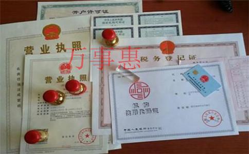 深圳代理记账报税法人应具备什么条件