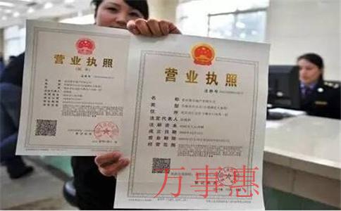 2021年深圳公司注册“七证合一”的好处有哪些? 2021年深圳公司注册“七证合一”的好处有哪些?