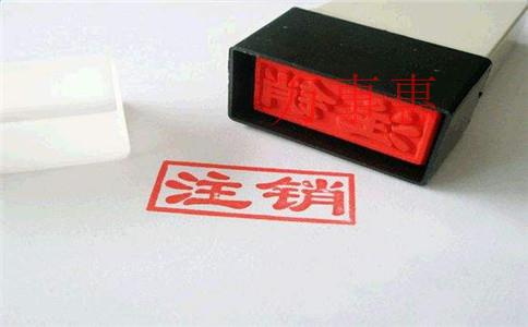 深圳医疗公司注册有哪些需要什么手续 深圳医疗公司注册有哪些需要什么手续