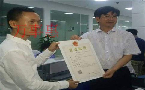 深圳营业执照办理流程包括什么 深圳营业执照办理流程包括什么