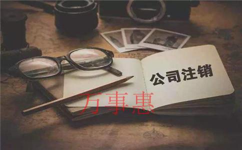 深圳公司为什么要代记账报税？