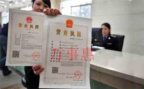 广东深圳医疗公司注册有哪些需要哪些流程 广东深圳医疗公司注册有哪些需要哪些流程