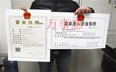 广东深圳营业执照办理流程包括哪些2021 广东深圳营业执照办理流程包括哪些2021
