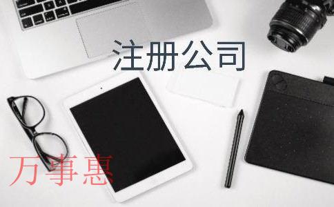 纹绣营业执照怎么办理 纹绣营业执照怎么办理