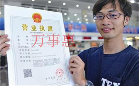 艺术学校营业执照怎么办理 艺术学校营业执照怎么办理