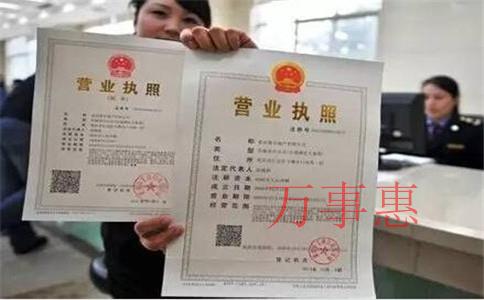 深圳注册公司:如何配合工商局场地实审 深圳注册公司:如何配合工商局场地实审