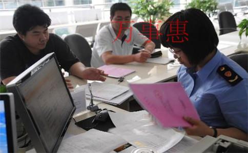 深圳营业执照办理有什么手续 深圳营业执照办理有什么手续