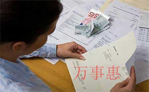 办理营业执照后,要怎么办理银行开户? 办理营业执照后,要怎么办理银行开户?