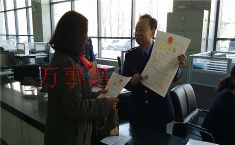 广东深圳市营业执照办理需要什么手续 广东深圳市营业执照办理需要什么手续