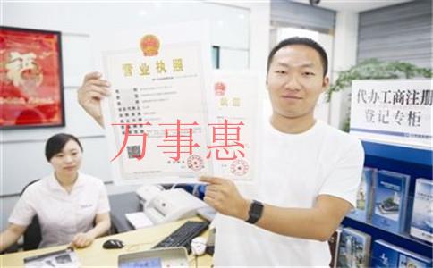 「正规代理记账哪家好」深圳哪家代理记帐公司好? 「正规代理记账哪家好」深圳哪家代理记帐公司好?