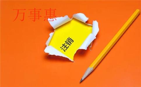 广东深圳营业执照办理需要满足的手续是怎样规定的 广东深圳营业执照办理需要满足的手续是怎样规定的