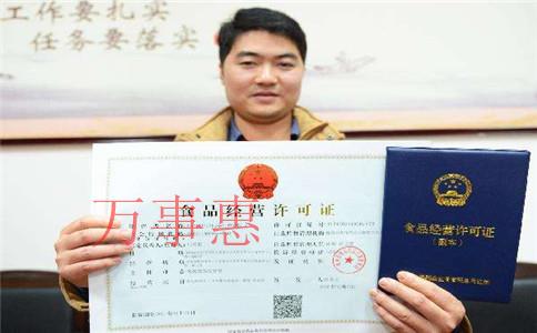 广东深圳市营业执照办理需要满足的流程是怎样规定的 广东深圳市营业执照办理需要满足的流程是怎样规定的