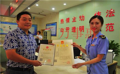 2021深圳市医疗公司注册有哪些有什么流程 2021深圳市医疗公司注册有哪些有什么流程