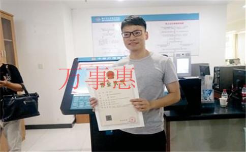 选择工商注册代理公司来办营业执照怎么收费的？快要多