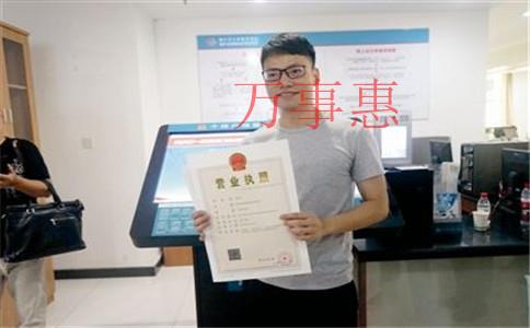 如何鉴别代理记账许可证的真伪? 如何鉴别代理记账许可证的真伪?
