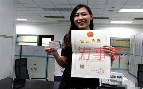 2021深圳营业执照办理要满足什么程序 2021深圳营业执照办理要满足什么程序
