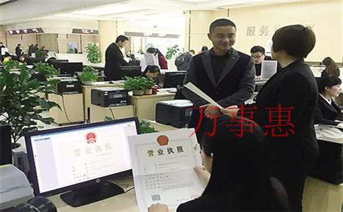 深圳有限责任公司注册对资金有哪些要求？