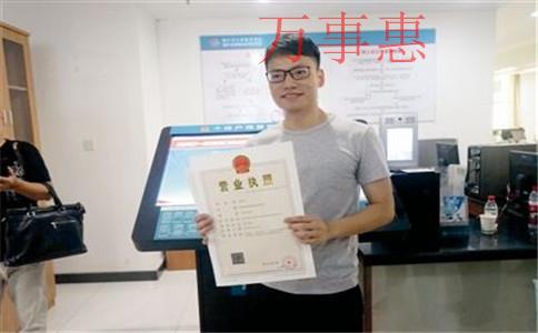 广东深圳营业执照办理流程包括什么2021 广东深圳营业执照办理流程包括什么2021