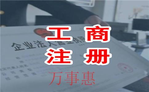 宝安代理记账报税哪家靠谱 宝安代理记账报税哪家靠谱