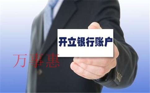 深圳开商贸公司注册的流程及费用