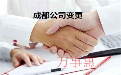 深圳公司变更需要连同银行账户一起变更吗