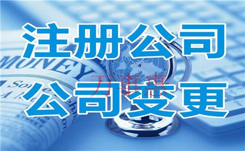 深圳代办公司增资需要提交哪些资料