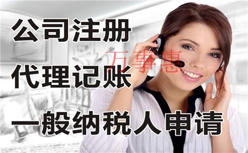 代办注册公司时对公司的经营范围是怎么规定的