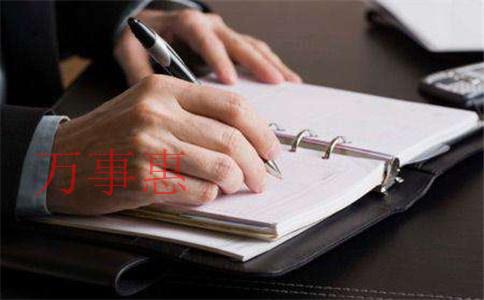 深圳代办工商注册的价格一般是多少