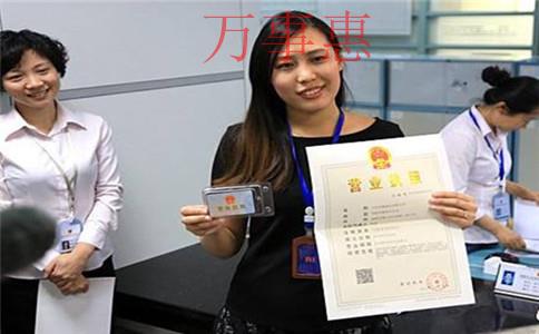 深圳高新区工商代办个体营业执照是怎么收费的