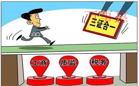 2021年深圳注册公司代办费用是如何计算的 2021年深圳注册公司代办费用是如何计算的