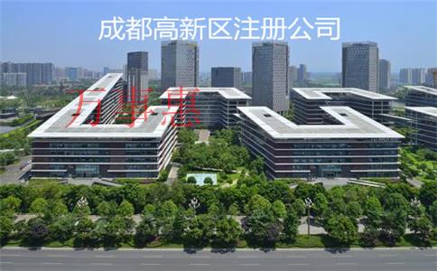 在深圳高新区注册公司有哪些优惠政策