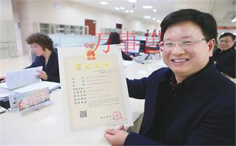 代办工商营业执照的费用标准一般是什么样的