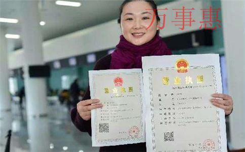 深圳个体户办理营业执照需要多久