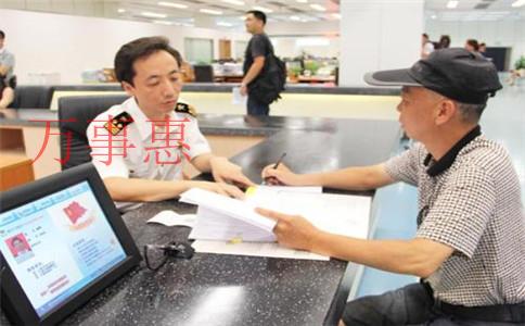 在深圳前海注册公司一定要本人到场吗?注册公司无法到场 在深圳前海注册公司一定要本人到场吗?注册公司无法到场